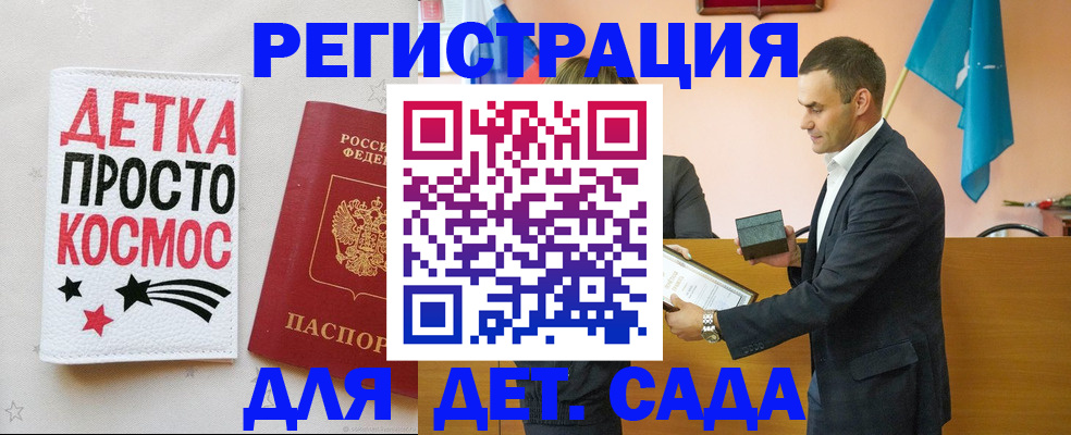 временная регистрация собственник в Камешково